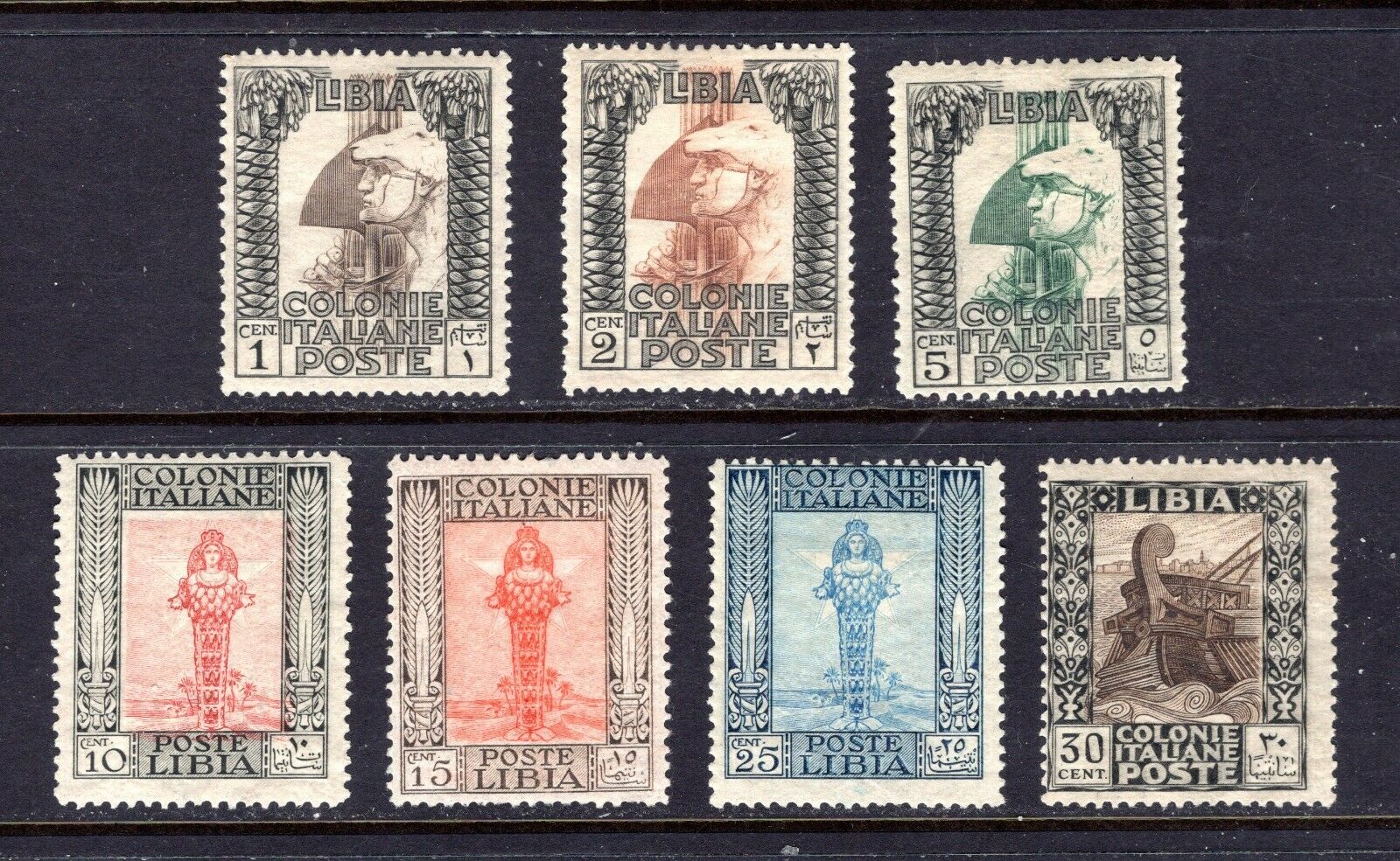 Jhl 1921 Libya 20-26 Short Set Of 7 Mint F/vf Dg (cat $136)